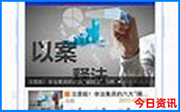 北京肠梗阻最好的医院排名前十